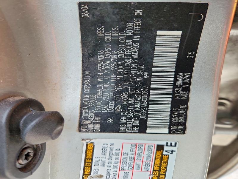 2004 Toyota Highlander Base