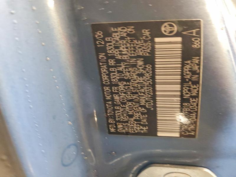 2007 Toyota Yaris