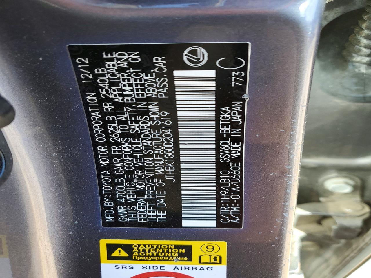 2013 Lexus Es 350 Base