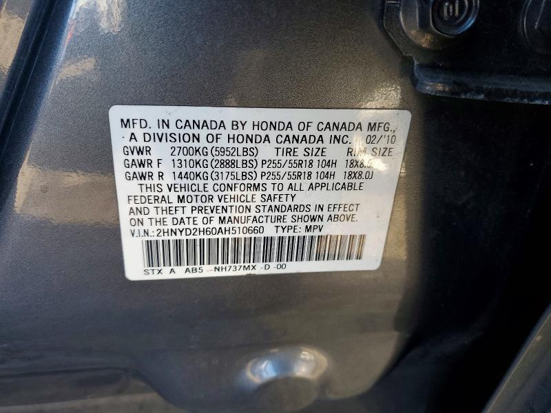 2010 Acura Mdx Technology