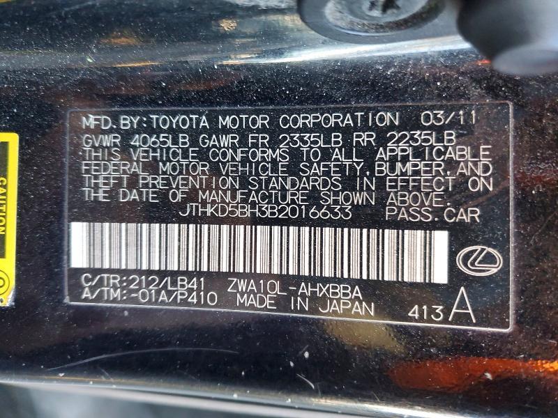 2011 Lexus Ct 200h Premium