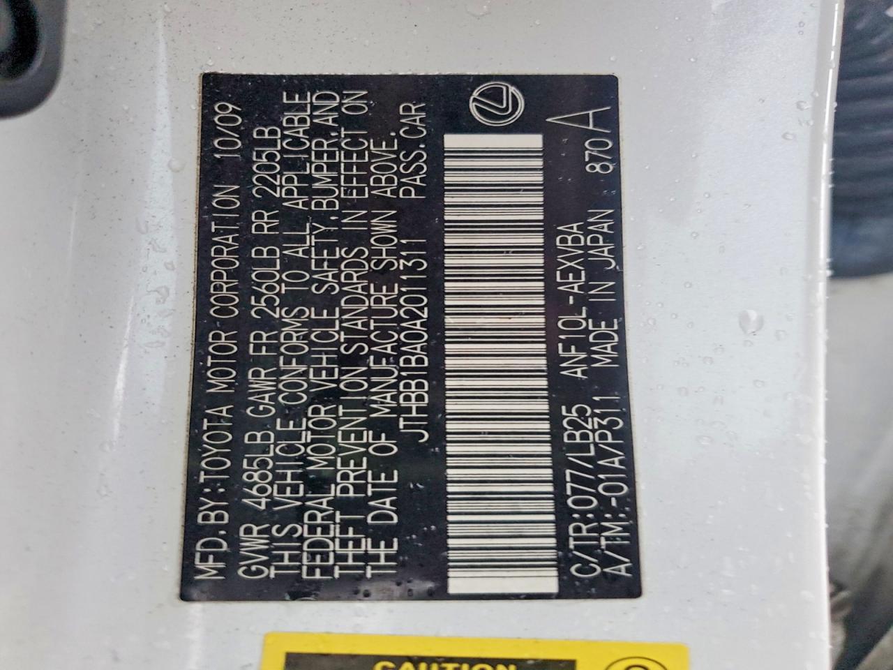 2010 Lexus Hs 250h Base