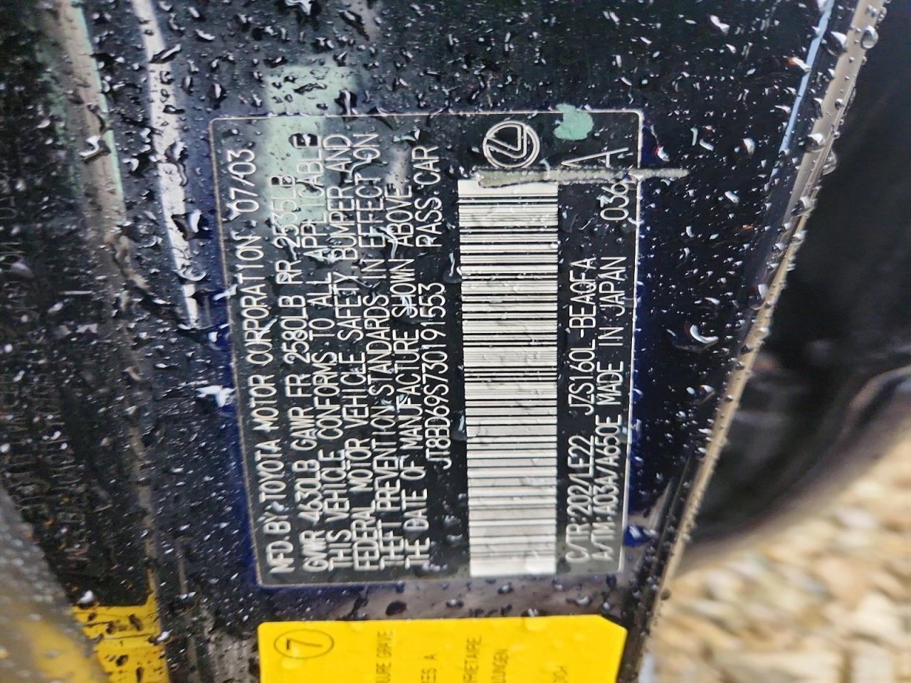 2003 Lexus Gs 300 Base