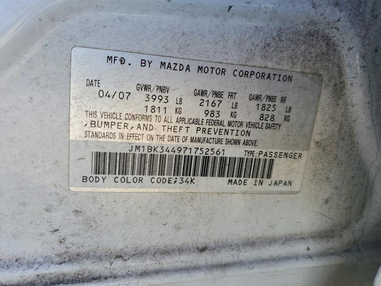 2007 Mazda 3 Hatchback