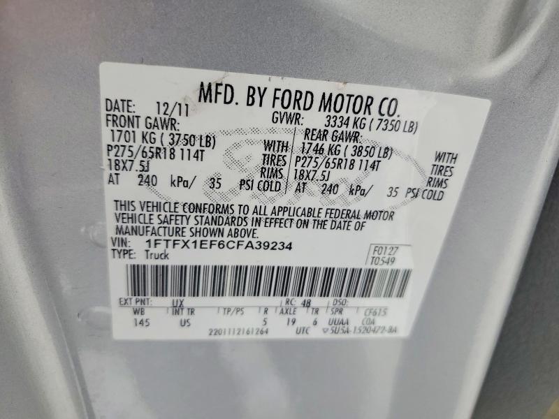 2012 Ford F150 Super Cab