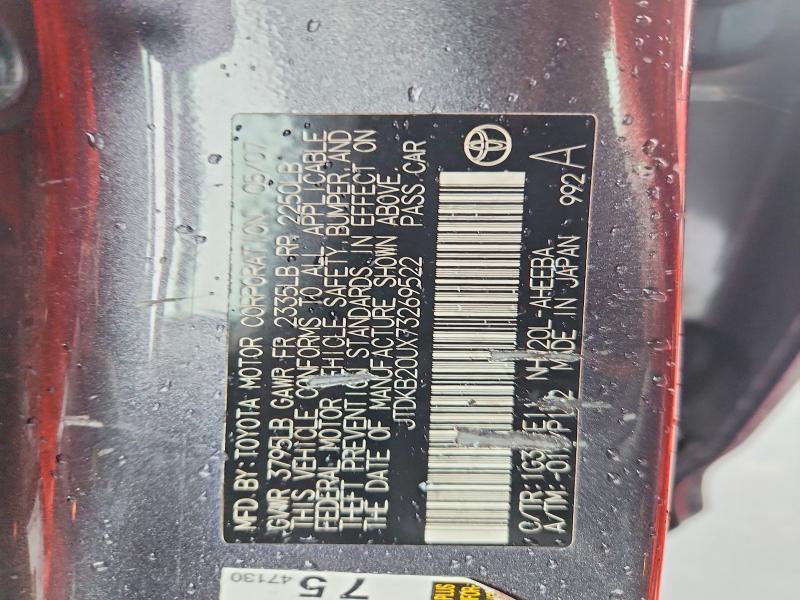 2007 Toyota Prius Base