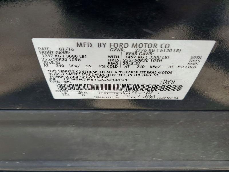 2016 Ford Explorer Limited