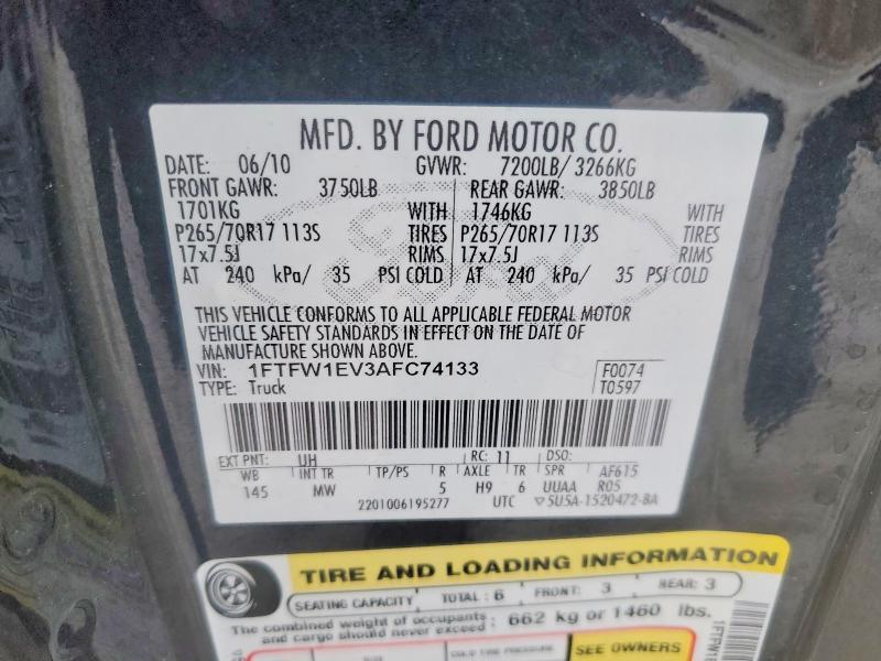 2010 Ford F150 Supercrew