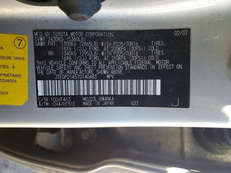 2007 Toyota Highlander