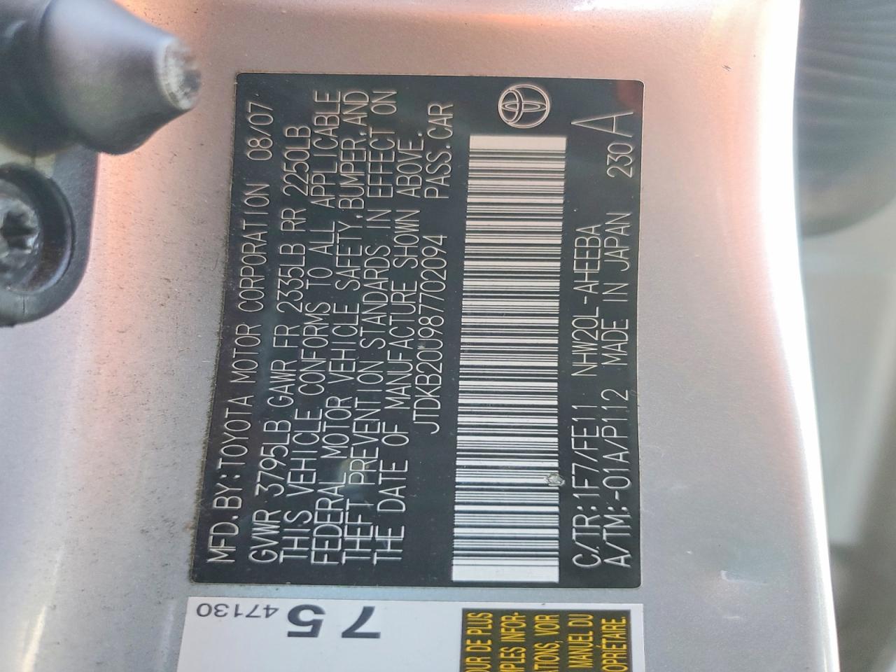 2008 Toyota Prius Base