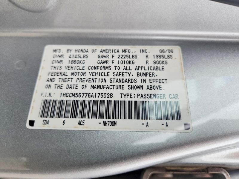 2006 Honda Accord ex