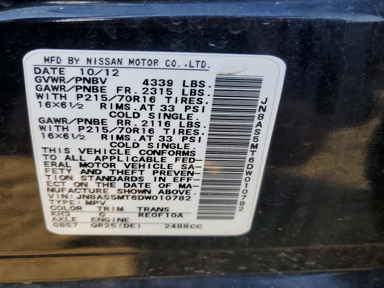 2013 Nissan Rogue s