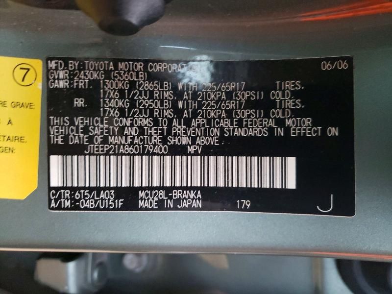 2006 Toyota Highlander Limited