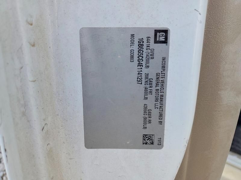 2014 Chevrolet Coachman rv