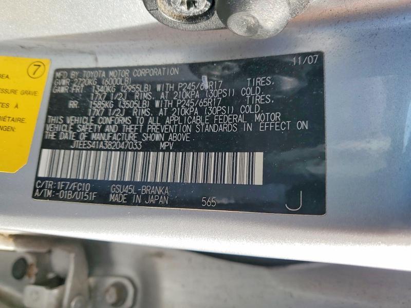 2008 Toyota Highlander