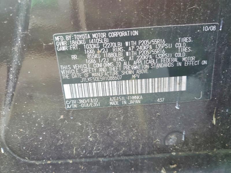 2009 Scion XB