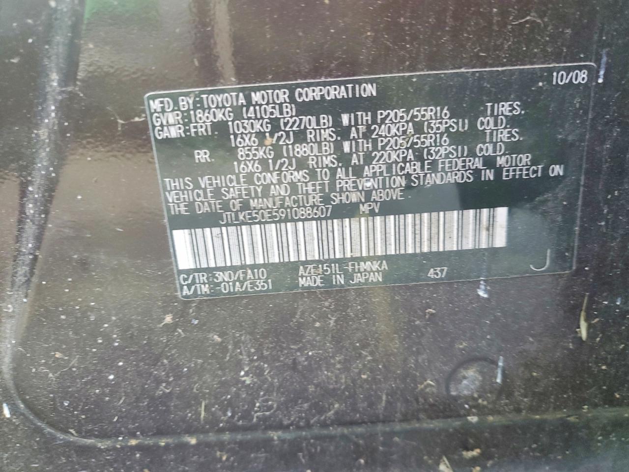 2009 Scion XB