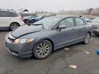 2011 Honda Civic ex