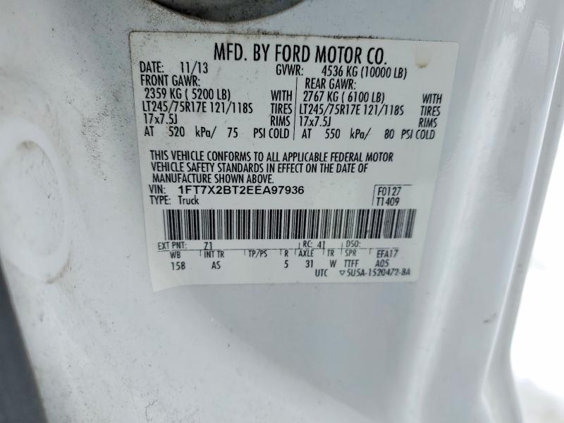 2014 Ford F250 Super Duty