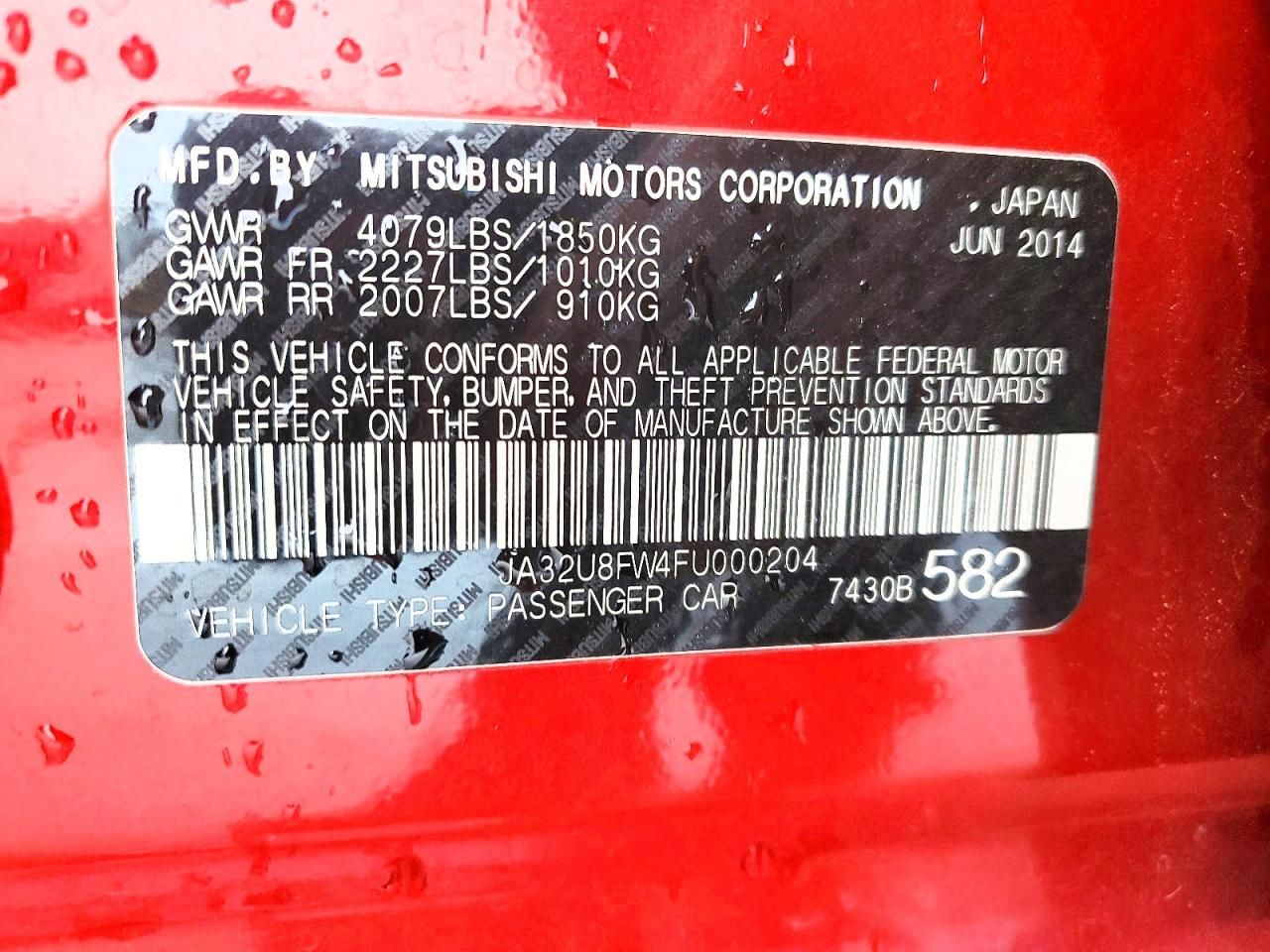 2015 Mitsubishi Lancer gt