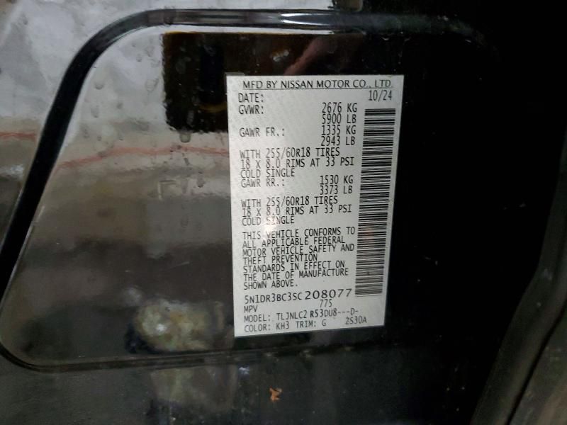 2025 Nissan Pathfinder sv