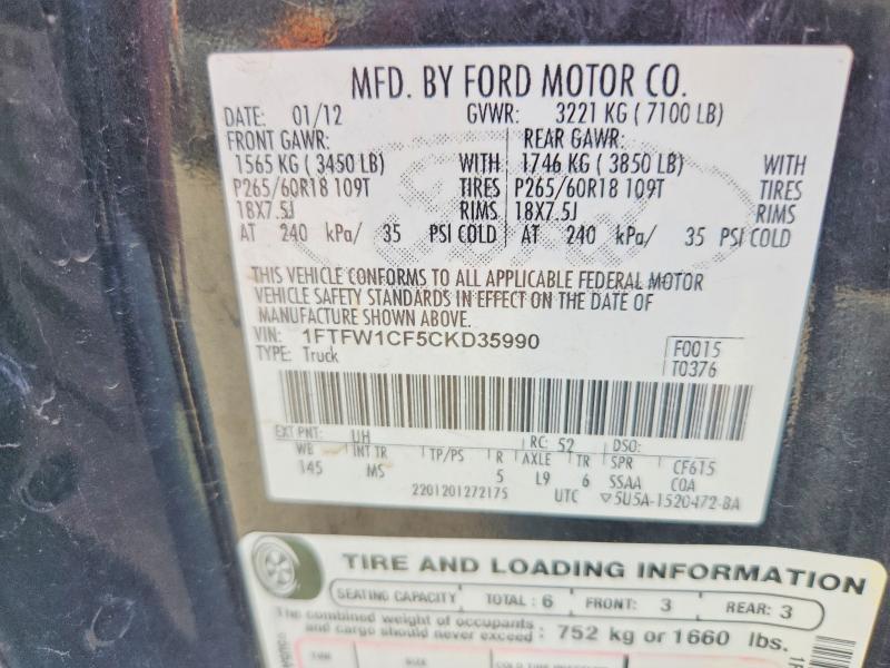 2012 Ford F150 Supercrew