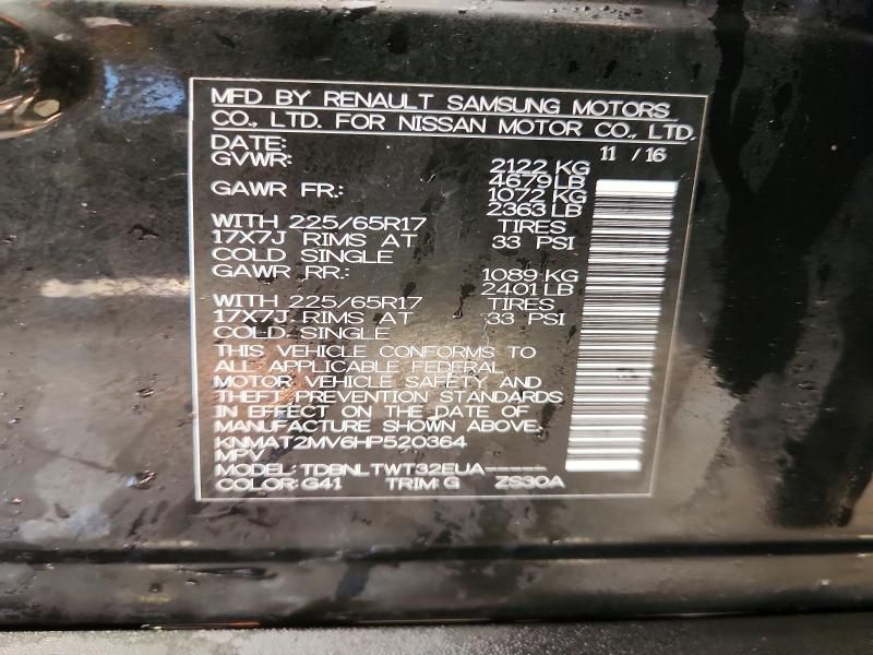 2017 Nissan Rogue sv