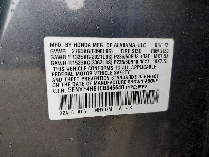 2012 Honda Pilot exl