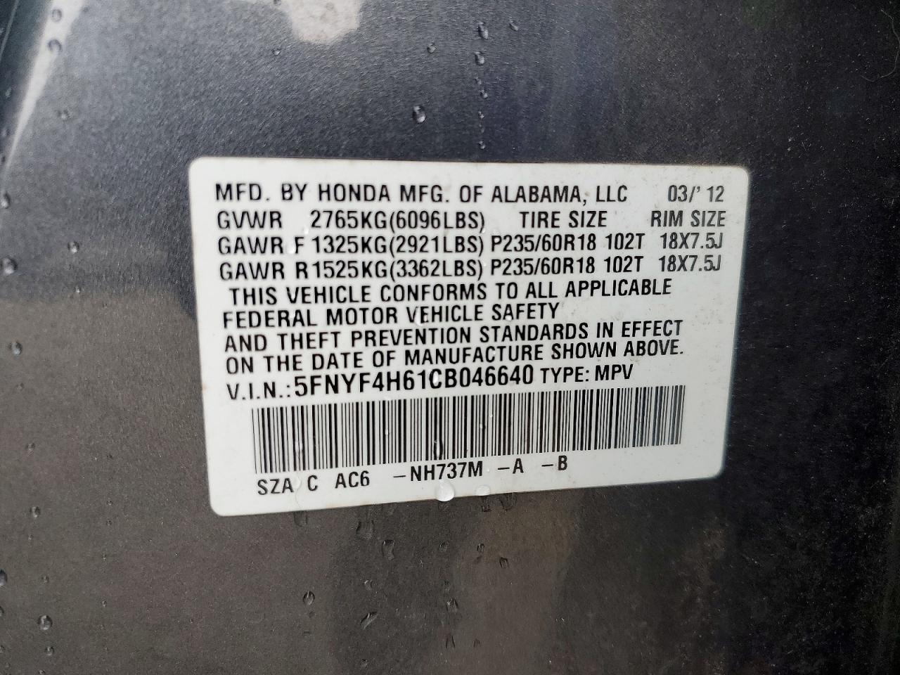 2012 Honda Pilot exl