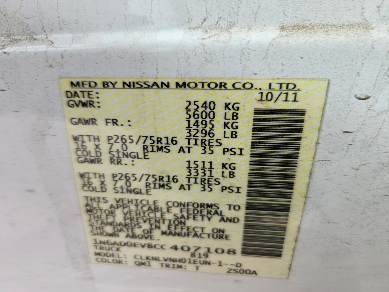 2012 Nissan Frontier S