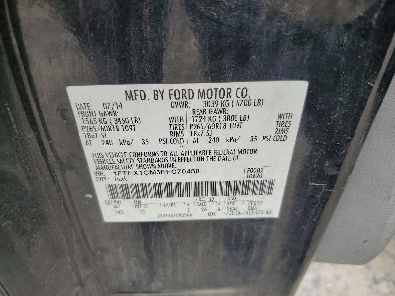 2014 Ford F150 Super cab