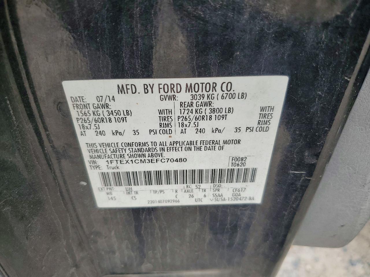 2014 Ford F150 Super Cab