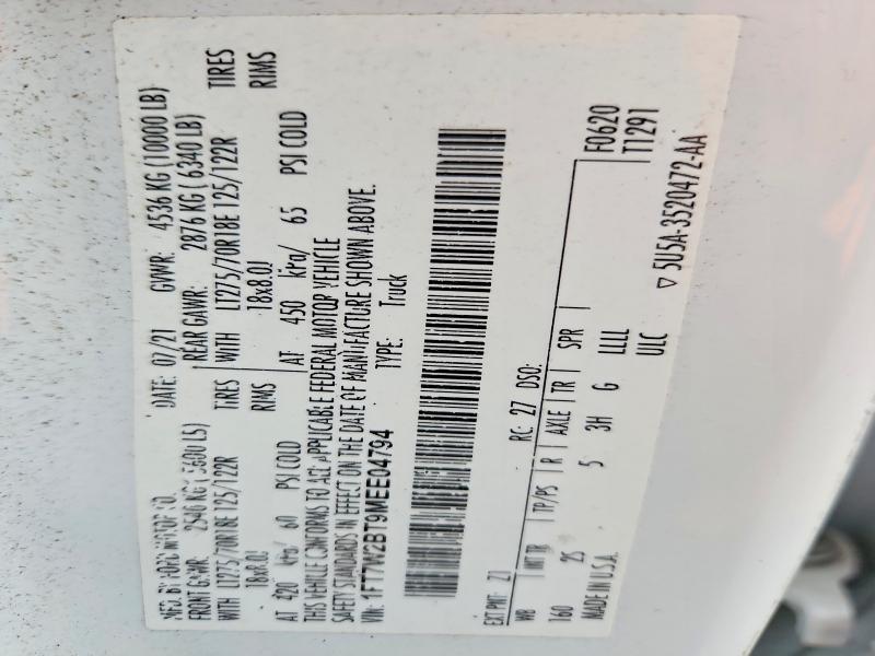 2021 Ford F250 Super Duty