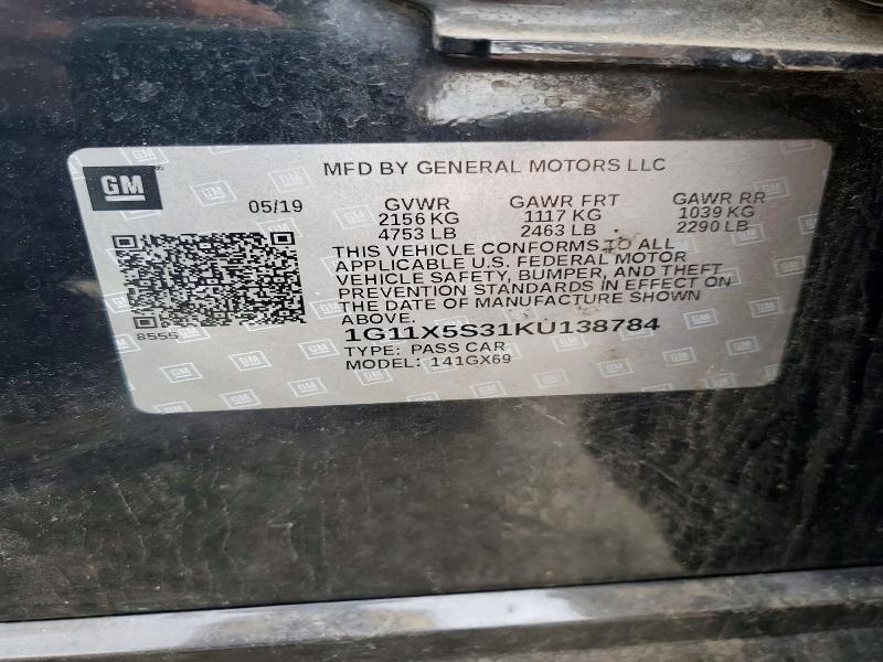 2019 Chevrolet Impala