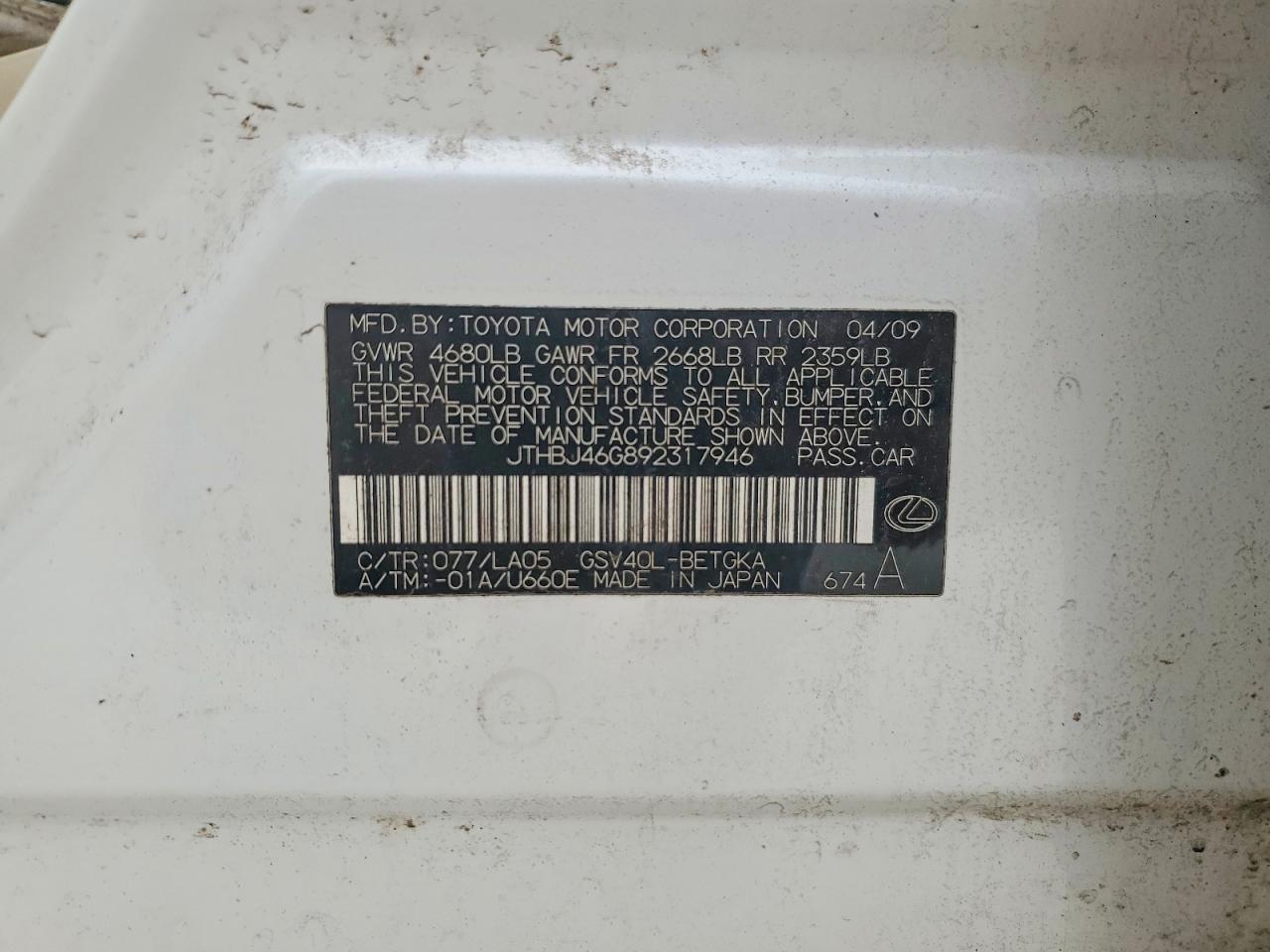 2009 Lexus Es 350