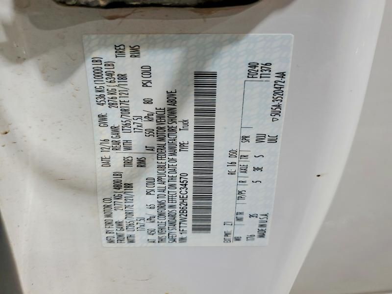 2017 Ford F250 Super Duty