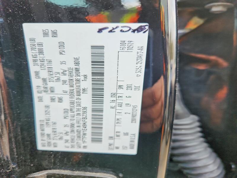 2019 Ford F150 Supercrew