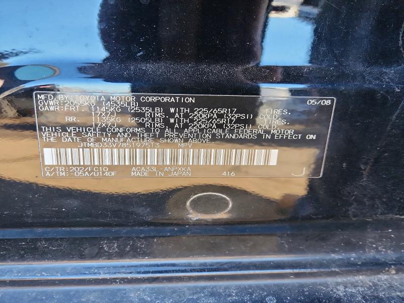 2008 Toyota Rav4