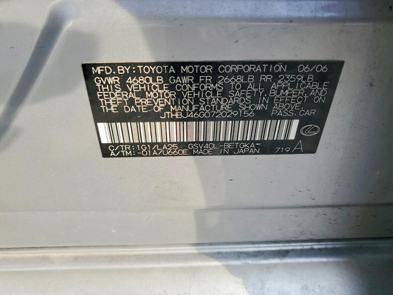 2007 Lexus Es 350