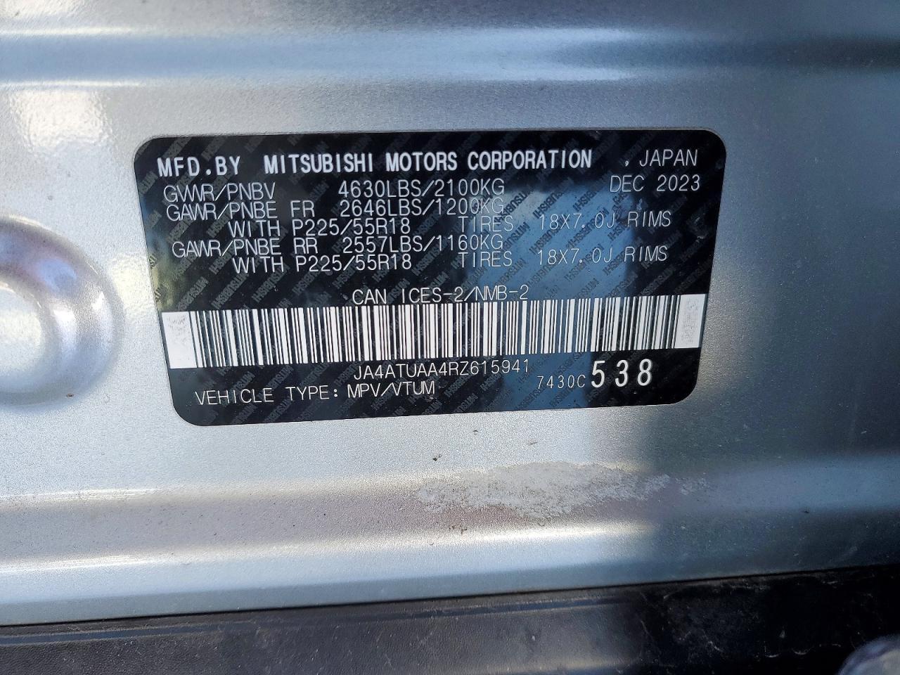 2024 Mitsubishi Eclipse Cross es
