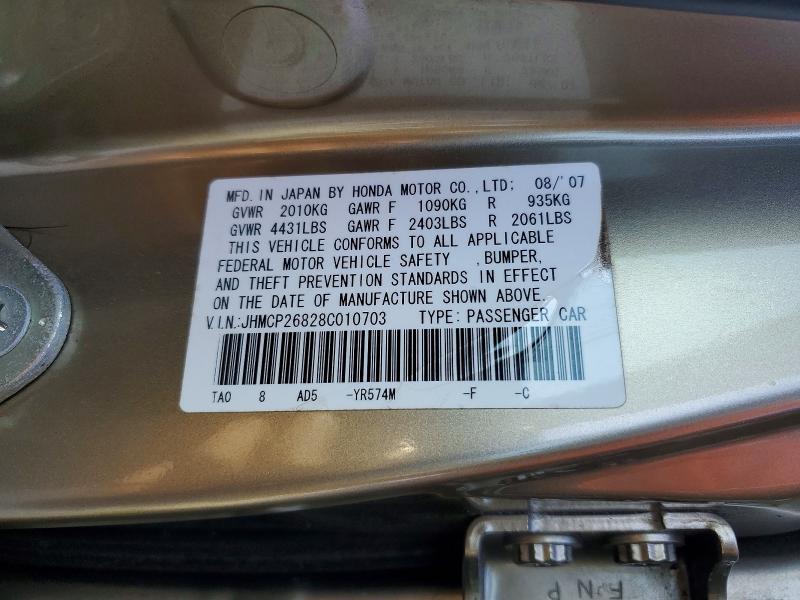 2008 Honda Accord exl