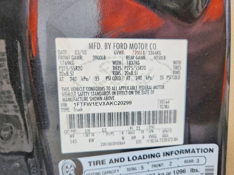 2010 Ford F150 Supercrew