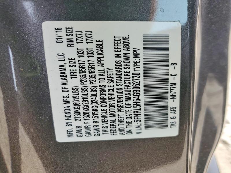 2016 Honda Odyssey exl