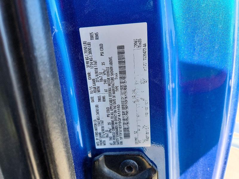 2016 Ford F150 Super Cab