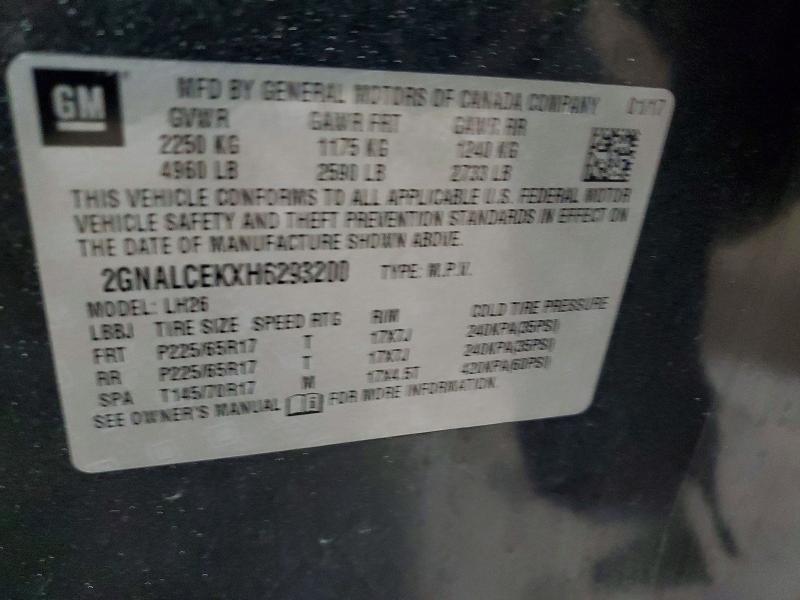2017 Chevrolet Equinox lt