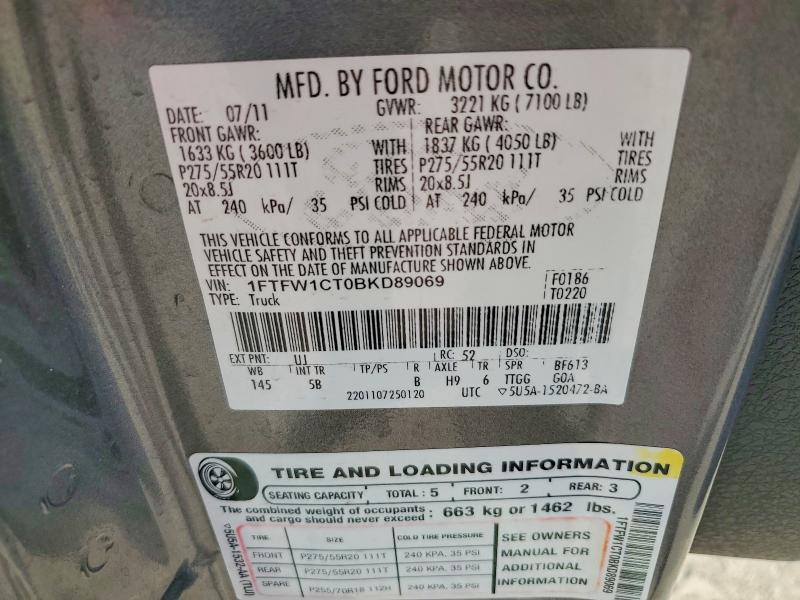 2011 Ford F150 Supercrew