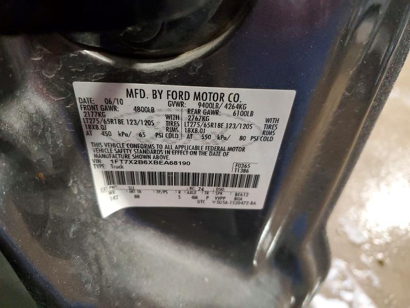 2011 Ford F250 Super Duty
