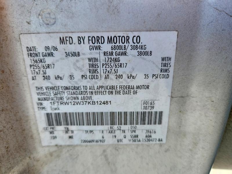 2007 Ford F150 Supercrew