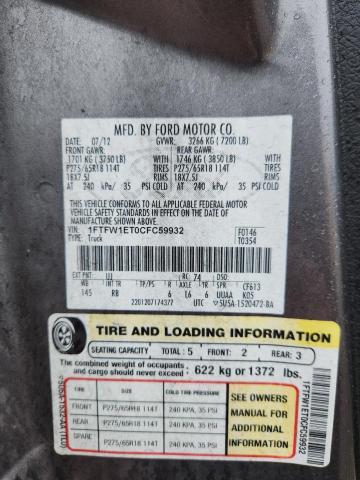 2012 Ford F150 Supercrew