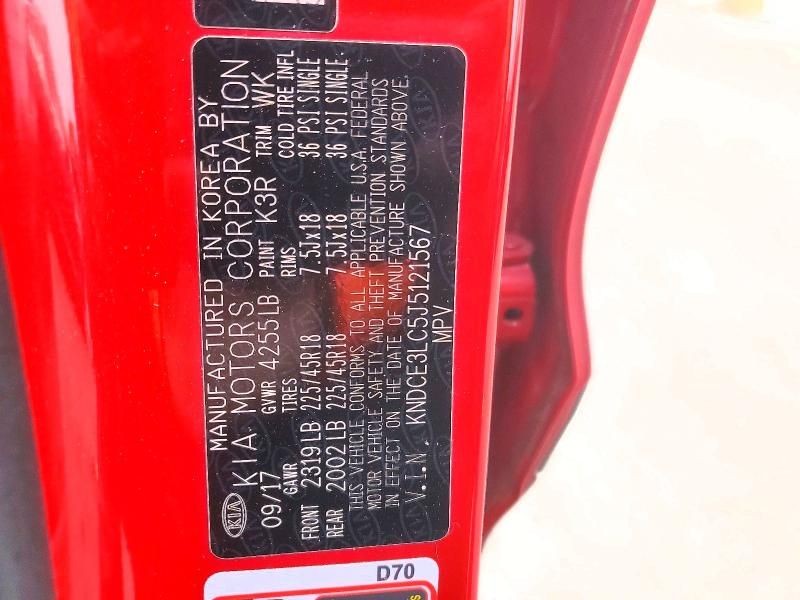 2018 KIA Niro Touring